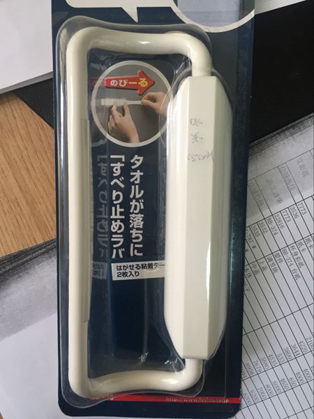 �����ȷ��װ��