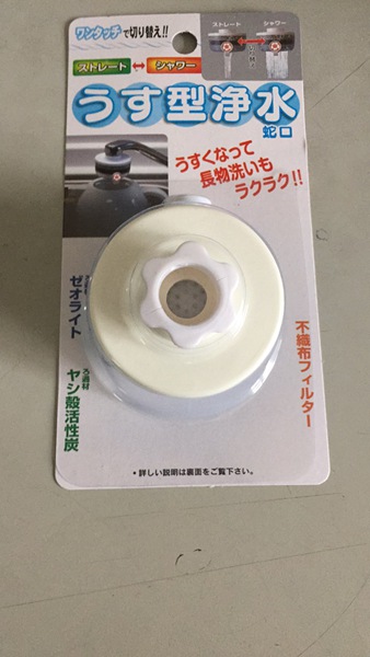 �����ȷ��װ��