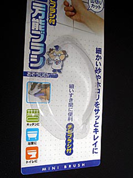 �����ȷ��װ��