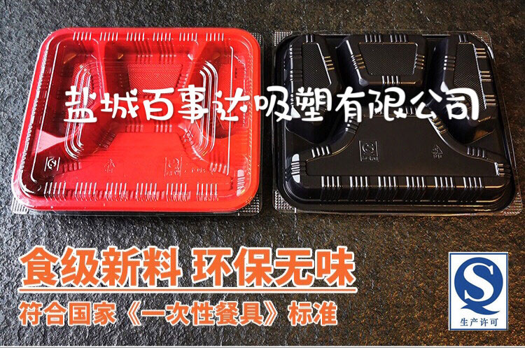 һ����ʳƷ��PP�����ͺ�