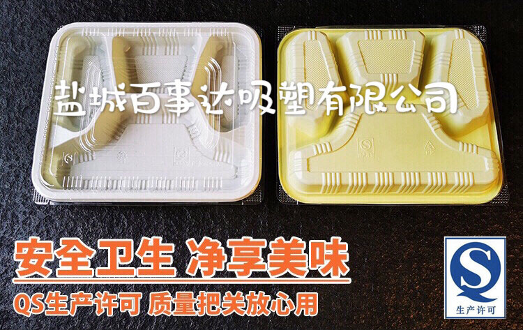 һ����ʳƷ��PP�����ͺ�