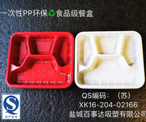 һ����ʳƷ��PP�����ͺ�