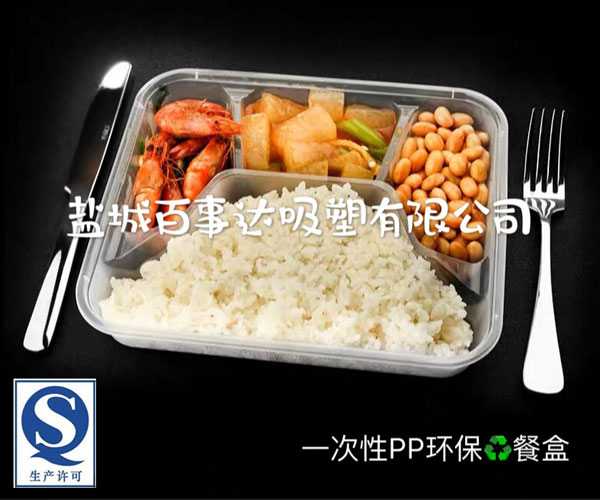 һ����ʳƷ��PP�����ͺ�